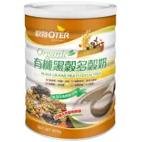 在飛比找momo購物網優惠-【OTER 歐特】有機黑穀多穀奶800g