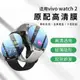 適用vivo watch2手表膜vivowatch2保護貼膜鋼化膜軟膜智能運動款表帶46mm表盤42水凝膜2代屏幕全貼合