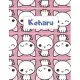 Koharu Personalized Genkouyoushi Notebook: Japanese Practice Book, Genkouyoushi Paper 8.5