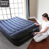 在飛比找Yahoo!奇摩拍賣優惠-Bestway 百適樂充氣床 雙人家用充氣床墊 雙層加高加厚