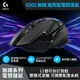 羅技 Logitech G502 LIGHTSPEED高效能無線電競滑鼠(910-005570)