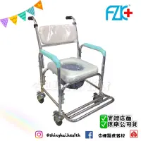 在飛比找蝦皮購物優惠-❰免運❱ 富士康 FZK-4101 附輪 固定 軟背 鋁合金