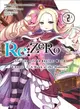 Re Zero Starting Life in Another World Chapter 2 A Week at the Mansion 2 ─ The Roswaal Manor Girls' Meet (Hot Bath Edition)