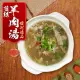 【老爸ㄟ廚房】薑絲羊肉湯 (500g±3%/包) 共9包