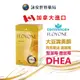 康心 芙蕾蒙FLOVONE 大豆異黃酮軟膠囊 60粒/盒 DHEA 大豆異黃酮 蔓越莓 月見草油【 詠安世界商城】