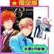 【永豐】青文漫畫★限定版 月刊少女野崎同學 13 送書套 (全新) 出版：2022/09/25