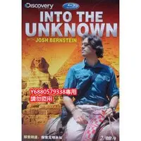 在飛比找Yahoo!奇摩拍賣優惠-《Discovery探索頻道：探索文明未知》2DVD