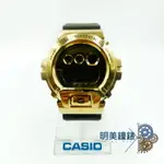 ◆明美鐘錶眼鏡◆CASIO 卡西歐/ G-SHOCK/GM-6900G-9/街頭嘻哈風格金屬腕錶/特價優惠