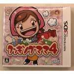 二手 日版 3DS 妙廚老媽 4 クッキングママ4 COOKING MAMA 4: KITCHEN MAGIC妙廚媽媽4