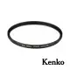 【Kenko】PRO1D LotusII 保護鏡 62mm(公司貨)