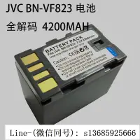 在飛比找露天拍賣優惠-極速發貨!JVC攝像機電池BN-VF823U BN-VF81