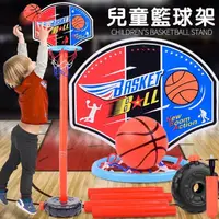 在飛比找蝦皮購物優惠-【奇子】兒童自由伸縮籃球架 兒童籃框 兒童籃球架