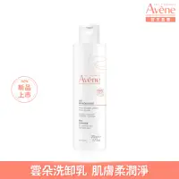 在飛比找momo購物網優惠-【Avene 雅漾官方直營】活泉舒緩卸妝乳200ml