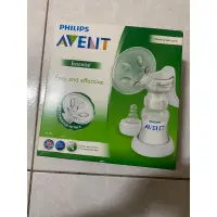 在飛比找蝦皮購物優惠-Philips Avent標準口徑PP手動吸乳器組合 吸乳器