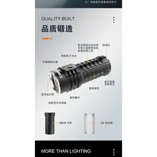 D電池手電筒雷明兔AD01支持多電池18650/2*AA電池遠射手電筒1200流明帶戰術不鏽鋼攻擊頭