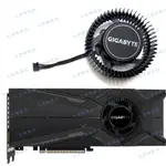 【風扇先生】GIGABYTE技嘉RTX2080 2080TI GTX1080 1080TI TURBO公版渦輪風扇