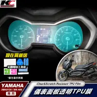 在飛比找蝦皮商城優惠-YAMAHA XMAX 125 400 300 雙缸 重機 