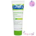 【彤彤小舖】CETAPHIL ERC5 強護保濕精華乳 (無香) 8OZ(226G)