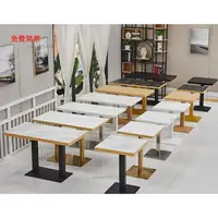 在飛比找樂天市場購物網優惠-免運定制飯店餐廳長方形商用桌子小吃店甜品店奶茶餐飲店快餐桌椅