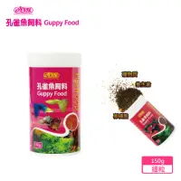 在飛比找momo購物網優惠-【ISTA 伊士達】孔雀魚飼料-150g