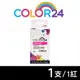 【COLOR24】for HP CN047AA（NO.951XL）紅色高容環保墨水匣 (8.8折)