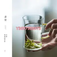 在飛比找Yahoo!奇摩拍賣優惠-玻璃綠茶杯水杯辦公杯耐熱防爆玻璃隨手杯夏季冷飲杯家用 茶具 