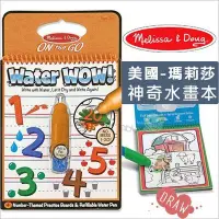 在飛比找Yahoo!奇摩拍賣優惠-✿蟲寶寶✿ 【美國Melissa & Doug】瑪莉莎Wat