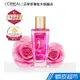 LOREAL Paris 巴黎萊雅 金緻護髮精油玫瑰精華 迷你版 30ml 現貨 蝦皮直送