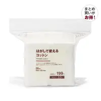 在飛比找蝦皮購物優惠-台北發貨蝦皮代開發票 日本 MUJI 無印良品 可撕型化妝棉