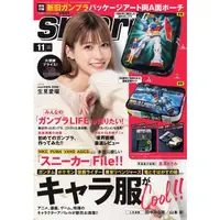 在飛比找蝦皮購物優惠-日本最新Smart雜誌附贈機器人收納包（現貨）