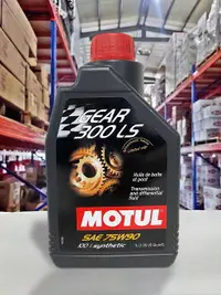 在飛比找樂天市場購物網優惠-『油工廠』Motul Gear 300 LS 75W90 酯