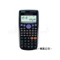 在飛比找PChome商店街優惠-【卡西歐-CASIO】工程計算機 FX-350ES+(FX-