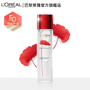 LOREAL Paris 巴黎萊雅 活力緊緻 積雪草修護奇蹟露_130ml  現貨 蝦皮直送