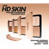 在飛比找蝦皮購物優惠-Make up forever新款HD SKIN粉無痕柔霧空