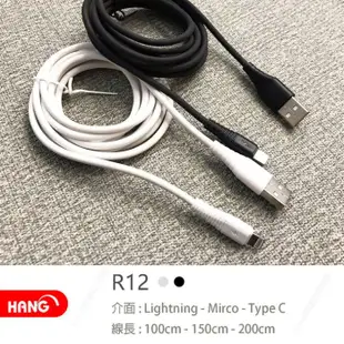 1米《HANG R12 3.4A》三星 A32 A15 A25 5G M12 M13 TypeC 充電線 傳輸線 Q90