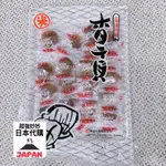 預購(7/23出貨)日本新鮮帶回 日本北海道原味干貝糖/米谷干貝/北海道干貝/干貝糖 140G 日本零食 下酒菜