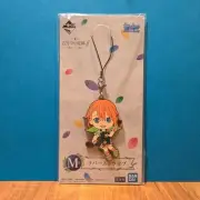 Yotsuba Nakano The Quintessential Quintuplets With You Kuji Prize M Keychain