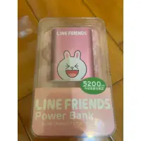 在飛比找蝦皮購物優惠-LINE FRIENDS行動電源 5200mAh Cony行