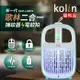 【全館免運】(福利品)【Kolin歌林】新一代USB兩用捕蚊器 捕蚊拍 電蚊 充電 露營 戶外 KEM-LNM56【滿額折99】