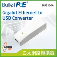 在飛比找PChome24h購物優惠-BulletPoE BUE100A Gigabit Ethe