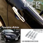 【IDFR】TOYOTA ALTIS 2008~2010 阿提斯 10代 鍍鉻銀 車門把手蓋 飾貼(ALTIS 鍍鉻件 車身改裝)