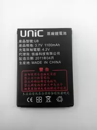 在飛比找Yahoo!奇摩拍賣優惠-飛耀S4++  HUGIGA HG101 UTEC V308