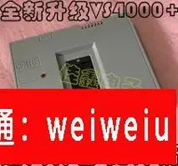 在飛比找露天拍賣優惠-送六件套!思泰佳VS4000P通用編程器燒錄器液晶bios筆