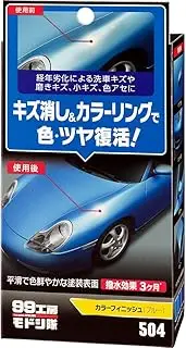 Soft 99 (SOFT99) compound 99 studio back Corps color finish Blue 09504