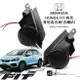 【299超取免運】M2s HONDA FIT 四代【專用高音喇叭座+喇叭】附專用線組 不破壞原車線路 專車專用 專業安裝 汽車音響