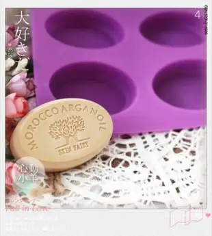 心動小羊^^蝴蝶花朵4連、4孔皂模矽膠模巧克力模具 蛋糕模 手工皂 矽膠模具 製冰盒 果凍盒 皂模