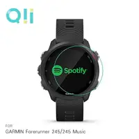 在飛比找樂天市場購物網優惠-Qii GARMIN Forerunner 245/245 