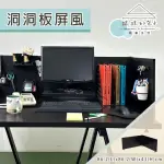 【撥撥的架子】86X86X43CM L型 桌上洞洞板屏風 辦公室書桌可夾式置物架 含美背(L型 洞洞板屏風含美背)