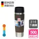 【德國EMSA】隨行馬克保溫杯TRAVEL MUG(保固5年)-500ml-焦糖棕