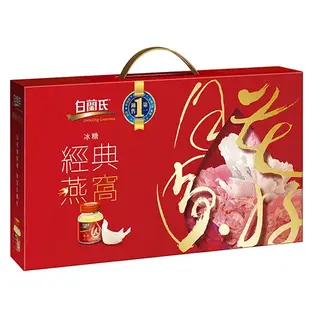 白蘭氏 冰糖燕窩禮盒(70gx5瓶) 1盒【家樂福】